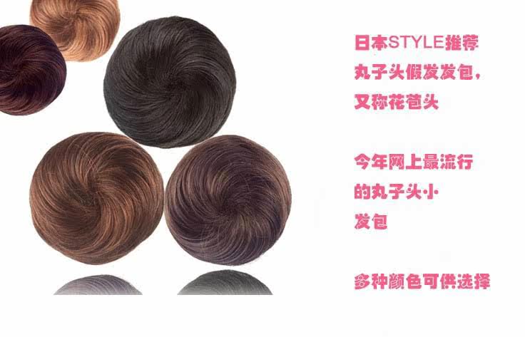 Extension cheveux - Chignon - Ref 236845 Image 18