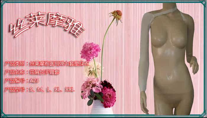 Corset amincissant - Ref 690372 Image 38