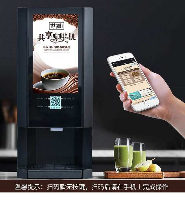 Siya Máy pha cà phê hòa tan tự động Máy pha trà sữa thương mại Phục vụ văn phòng Nước ép Sữa đậu nành Máy uống nước uống Máy uống nước - Máy pha cà phê