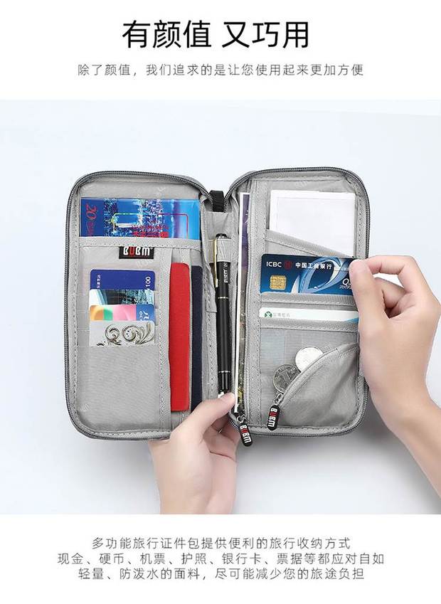 Gói tài liệu du lịch đa chức năng du lịch hàng hóa du lịch du lịch Nhiều thẻ chủ thẻ ví hộ chiếu gói vé hộ chiếu - Túi thông tin xác thực túi đeo chéo nữ hàn quốc