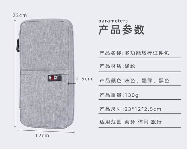 Gói tài liệu du lịch đa chức năng du lịch hàng hóa du lịch du lịch Nhiều thẻ chủ thẻ ví hộ chiếu gói vé hộ chiếu - Túi thông tin xác thực túi đeo chéo nữ hàn quốc