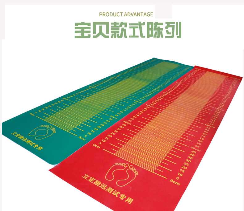 Thiết bị kiểm tra nhảy đứng dài nhảy thử nghiệm nhảy đứng - Thiết bị thể thao điền kinh dung cu the thao
