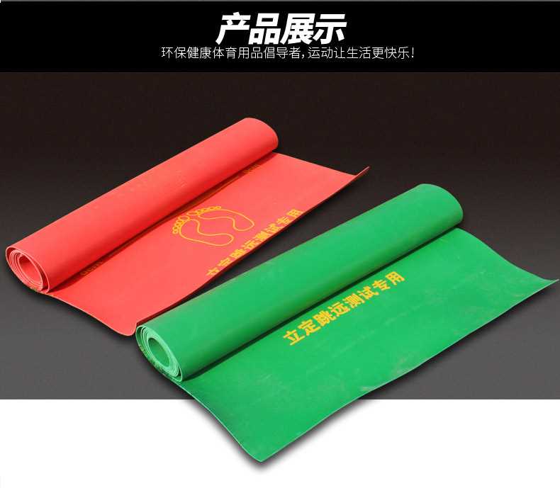 Thiết bị kiểm tra nhảy đứng dài nhảy thử nghiệm nhảy đứng - Thiết bị thể thao điền kinh dung cu the thao