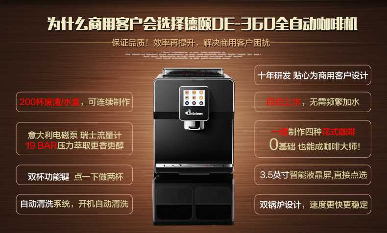 máy pha cà phê du lịch Màn hình cảm ứng hoàn toàn tự động máy xay văn phòng thương mại Ý máy pha cà phê nước tự động de-360 nước đóng chai - Máy pha cà phê may xay ca phe