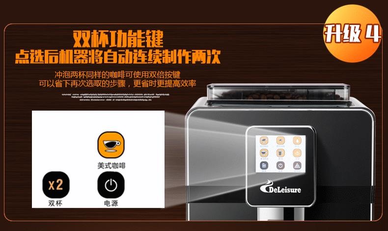 máy pha cà phê du lịch Màn hình cảm ứng hoàn toàn tự động máy xay văn phòng thương mại Ý máy pha cà phê nước tự động de-360 nước đóng chai - Máy pha cà phê may xay ca phe
