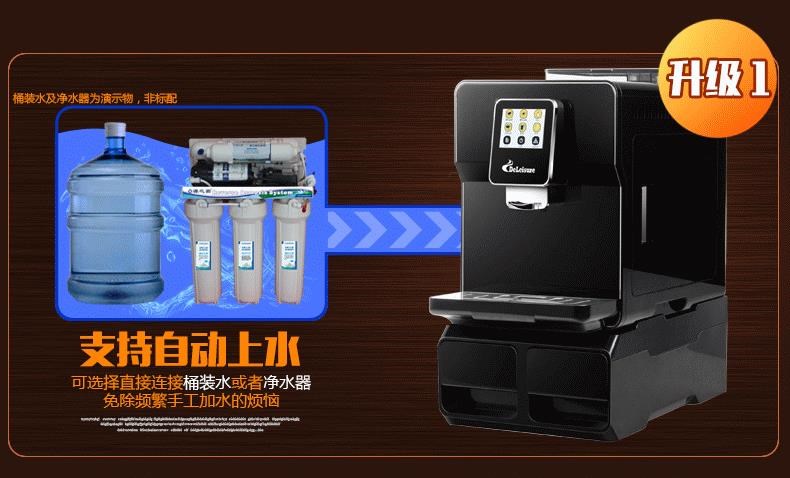 máy pha cà phê du lịch Màn hình cảm ứng hoàn toàn tự động máy xay văn phòng thương mại Ý máy pha cà phê nước tự động de-360 nước đóng chai - Máy pha cà phê may xay ca phe