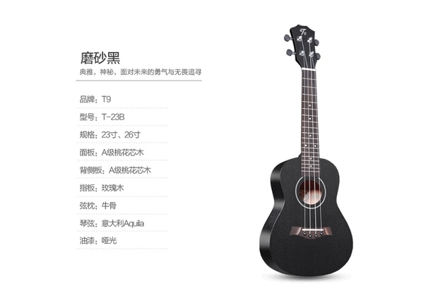 T9 ukulele veneer 23 inch uklele 26 inch guitar nhỏ mới bắt đầu nhạc cụ jita entry guitar u - Nhạc cụ phương Tây trống lắc