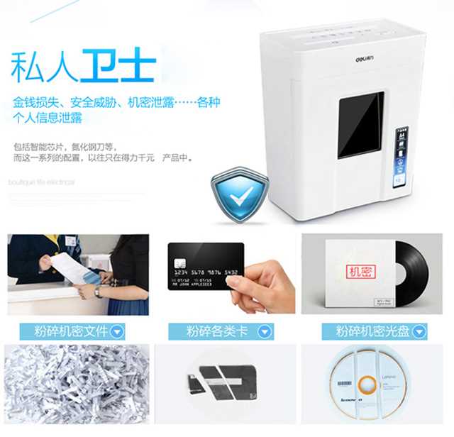 [Miễn phí vận chuyển] shredder có khả năng deli bí mật im lặng có thể được chia thẻ CD 92.614 huỷ nhỏ - Máy hủy tài liệu giá máy hủy tài liệu