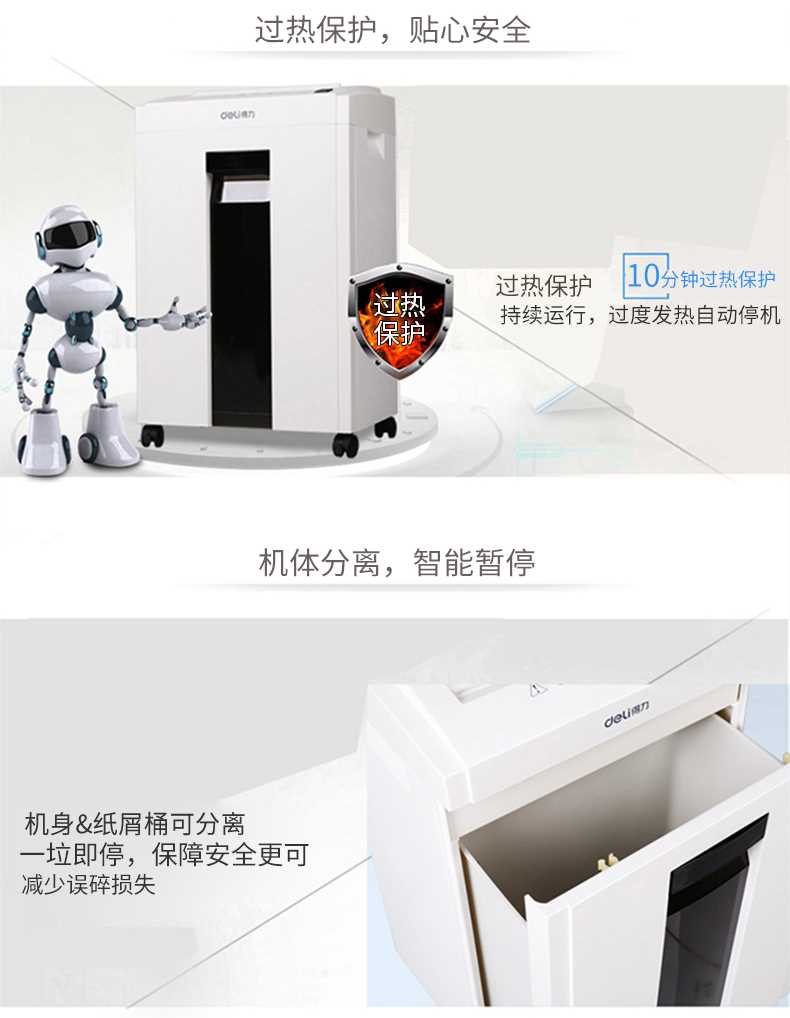Máy hủy tài liệu mạnh mẽ T600 câm điện nghiền nát máy hủy đĩa mạnh - Máy hủy tài liệu máy hủy giấy tiếng anh