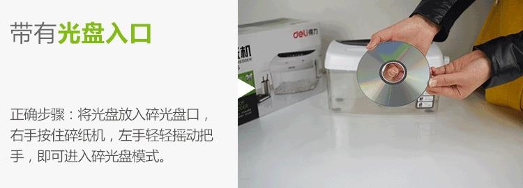 Máy cắt thủ công cầm tay deli deli có thể bị hỏng thẻ tín dụng nhỏ - Máy hủy tài liệu 	máy hủy tài liệu silicon ps-800cn