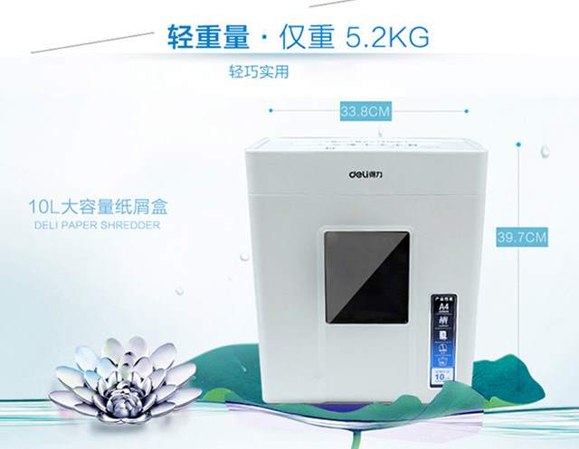 [Miễn phí vận chuyển] shredder có khả năng deli bí mật im lặng có thể được chia thẻ CD 92.614 huỷ nhỏ - Máy hủy tài liệu giá máy hủy tài liệu