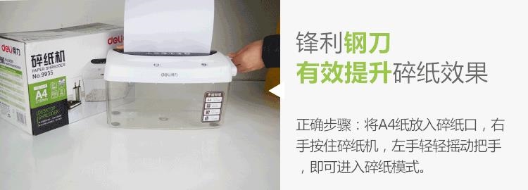 Máy cắt thủ công cầm tay deli deli có thể bị hỏng thẻ tín dụng nhỏ - Máy hủy tài liệu 	máy hủy tài liệu silicon ps-800cn