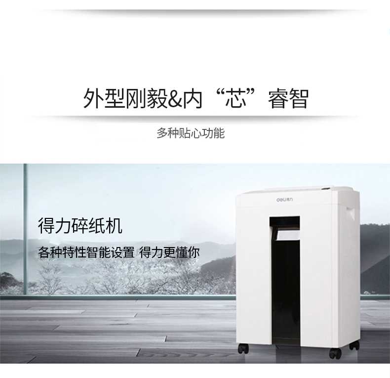 Máy hủy tài liệu mạnh mẽ T600 câm điện nghiền nát máy hủy đĩa mạnh - Máy hủy tài liệu máy hủy giấy tiếng anh