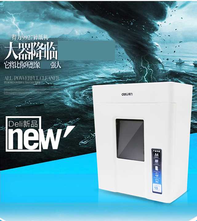 [Miễn phí vận chuyển] shredder có khả năng deli bí mật im lặng có thể được chia thẻ CD 92.614 huỷ nhỏ - Máy hủy tài liệu giá máy hủy tài liệu