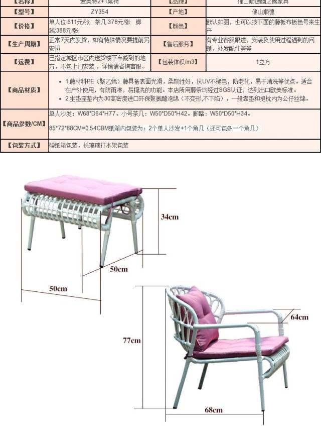 之 Bàn ghế ngoài trời mây mây bàn cà phê công viên ngoài trời sân ban công giải trí và câu lạc bộ bàn ghế - Nội thất siêu thị