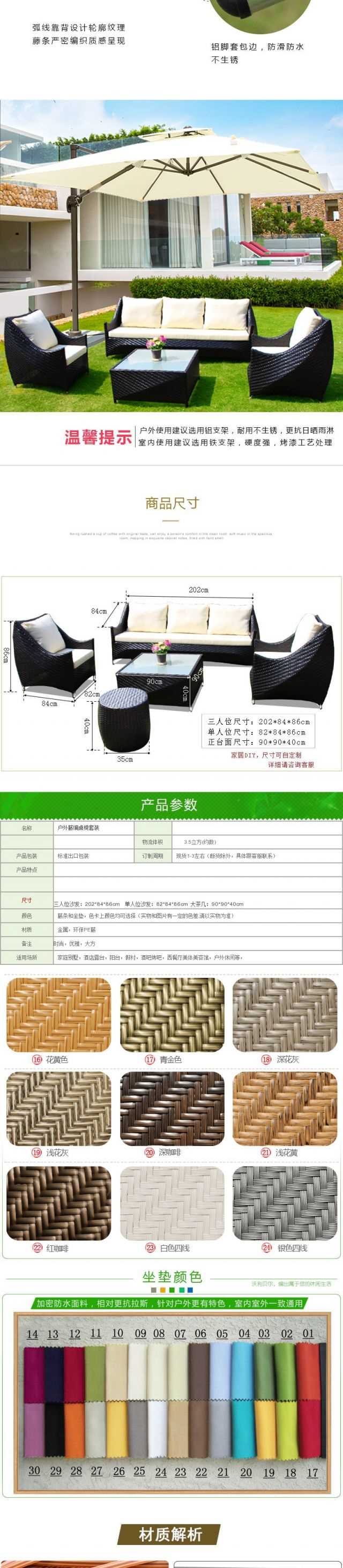 Sofa mây ba người ban công sân vườn vườn sofa ngoài trời mây giả mây ngoài trời mây ghế sofa mây đồ nội thất 1 + 1 - Nội thất siêu thị