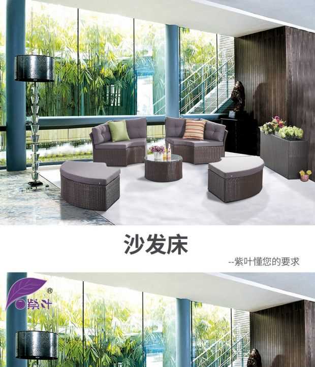 Màu tím Lá kết hợp Sofa mây ngoài trời Sân thượng ngoài trời Nội thất mây Sofa Phòng khách Ban công Giải trí Sofa mây tròn - Nội thất siêu thị