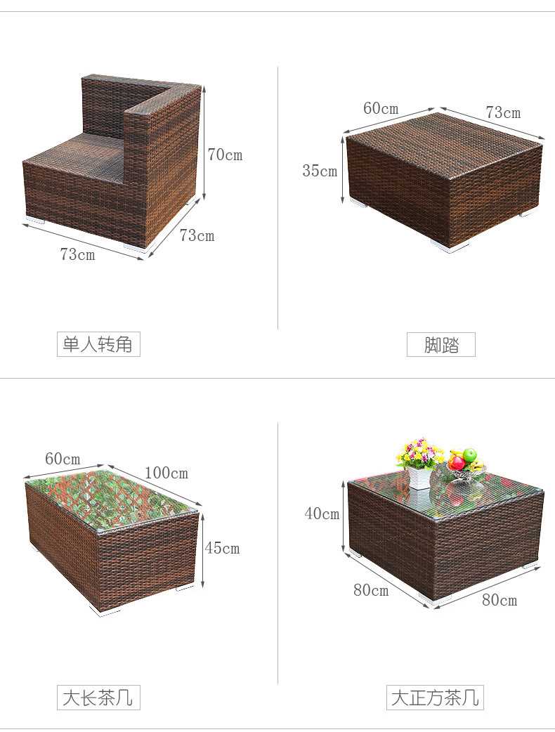 之 Sân vườn ngoài trời sân thượng biệt thự cộng đồng ban công mây mây ngoài trời kết hợp sofa - Nội thất siêu thị