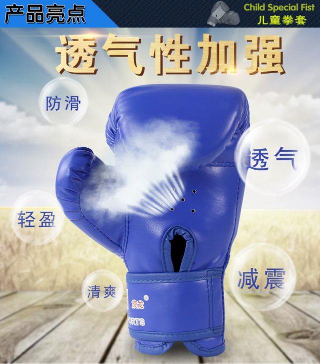 Găng tay đấm bốc trẻ em Spin Dragon Boxing Sanda Muay Thai Boxing Taekwondo Võ thuật Găng tay găng tay boxing twins
