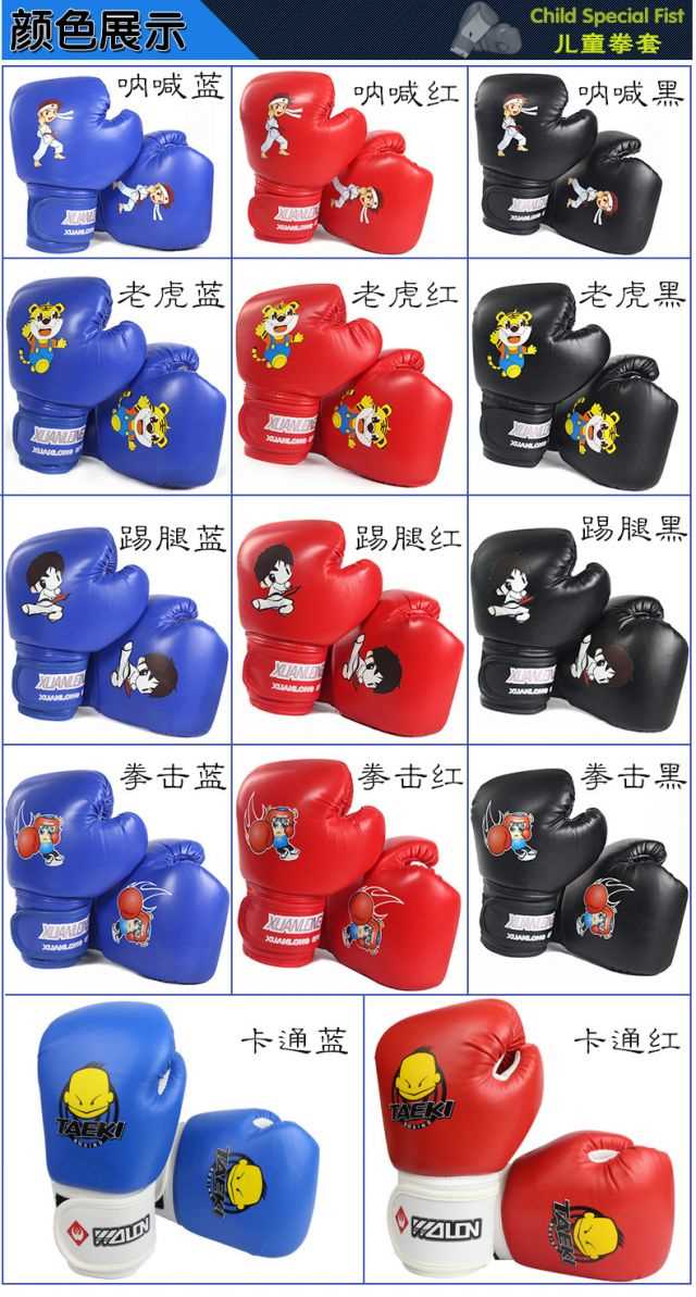 Găng tay đấm bốc trẻ em Spin Dragon Boxing Sanda Muay Thai Boxing Taekwondo Võ thuật Găng tay găng tay boxing twins