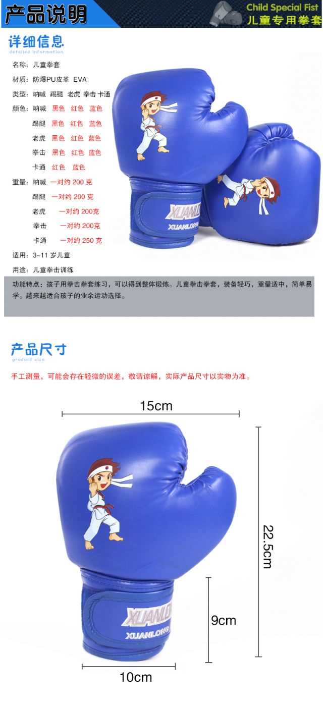 Găng tay đấm bốc trẻ em Spin Dragon Boxing Sanda Muay Thai Boxing Taekwondo Võ thuật Găng tay găng tay boxing twins