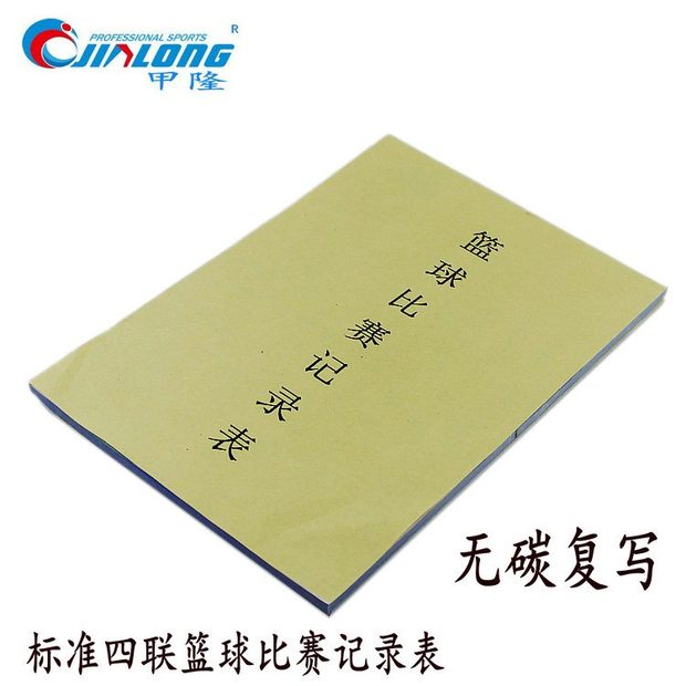 Trò chơi bóng rổ tiêu chuẩn trọng tài ghi bàn thiết bị bảng ghi bàn bảng điểm carbonless sao chép một quad - Bóng rổ 	quả bóng rổ anta	