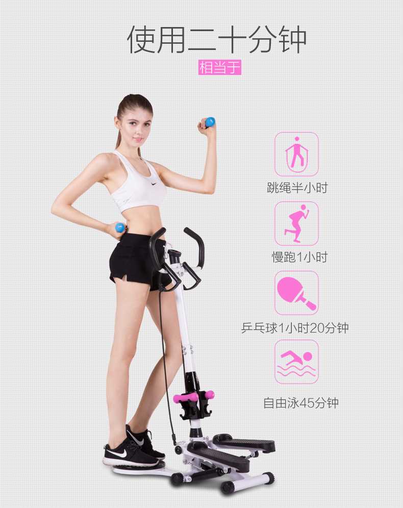 Hộ gia đình câm tay vịn bước đa chức năng máy đạp thể thao giảm béo bếp thiết bị tập thể dục 219 mô hình tất cả xung quanh - Stepper / thiết bị tập thể dục vừa và nhỏ dây nhảy thể lực