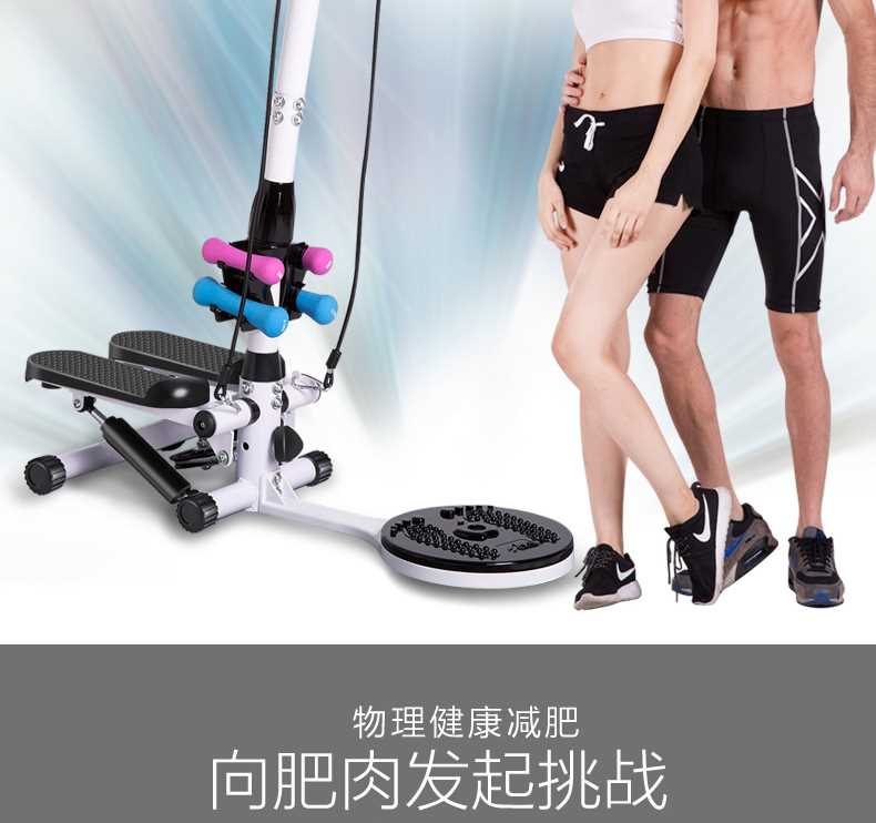 Hộ gia đình câm tay vịn bước đa chức năng máy đạp thể thao giảm béo bếp thiết bị tập thể dục 219 mô hình tất cả xung quanh - Stepper / thiết bị tập thể dục vừa và nhỏ dây nhảy thể lực