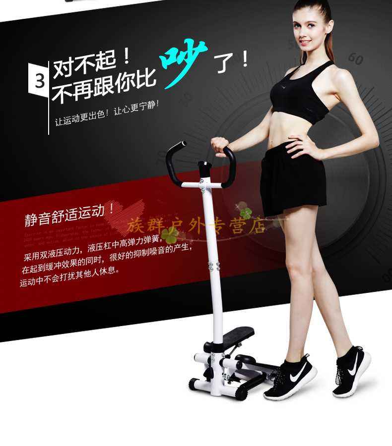 Im lặng tay vịn bước giảm cân tại nhà máy đa chức năng chân máy bếp thiết bị tập thể dục giảm cân - Stepper / thiết bị tập thể dục vừa và nhỏ