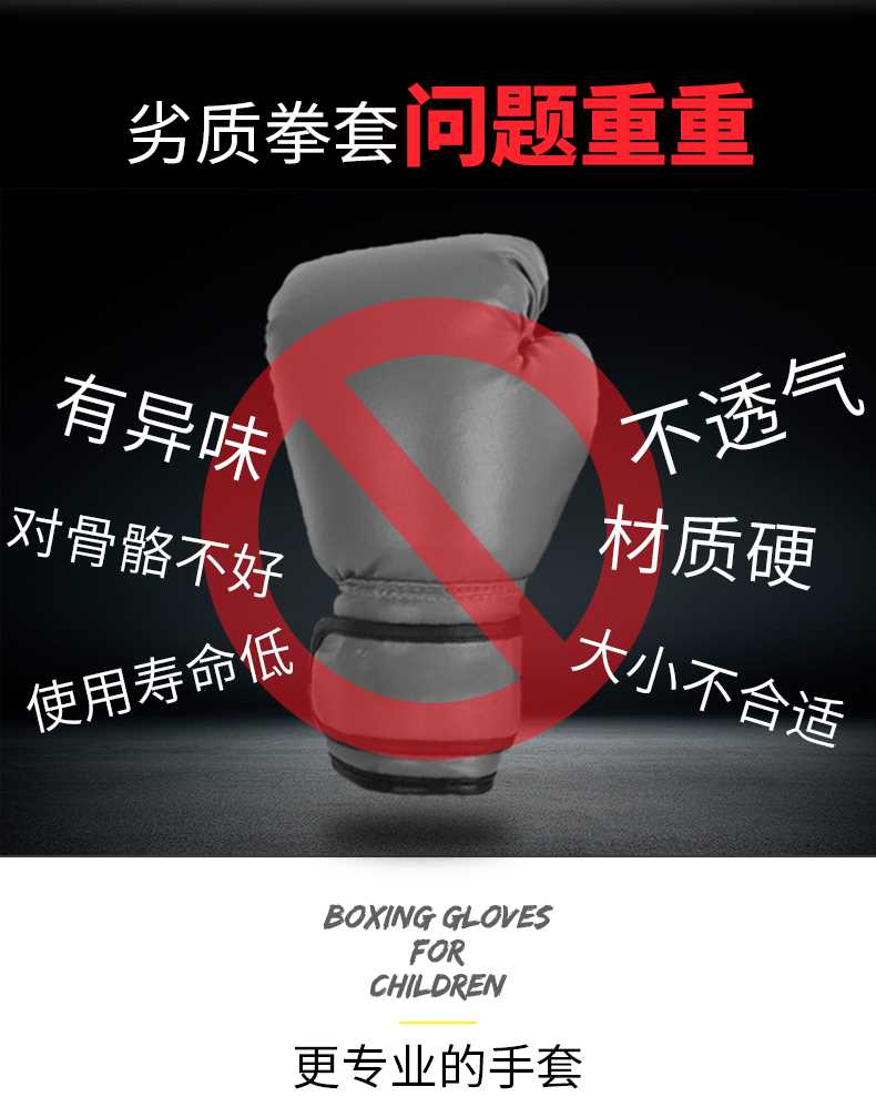 Găng tay trẻ em Boxing Boxing Sanda Muay Thai Boxing Taekwondo Võ thuật Găng tay găng tay boxing monkey