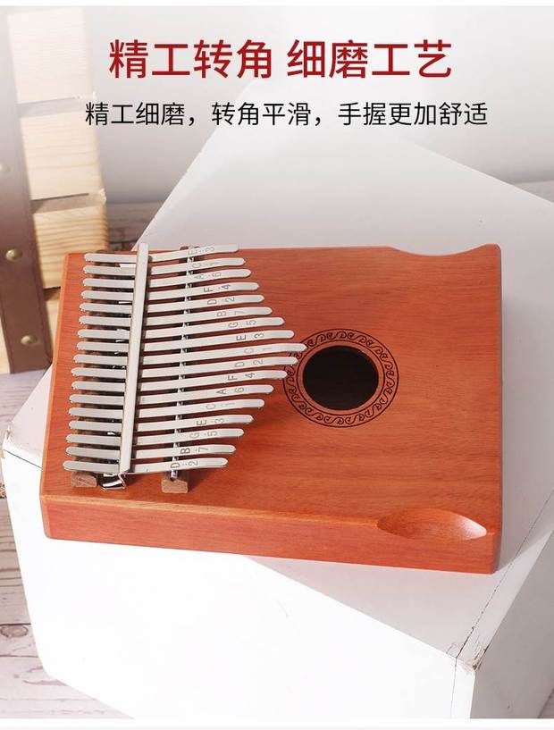 Đàn piano ngón tay cái Andrew ANDREW Đàn piano Kalimba 17 cây đàn piano ngón tay 17 tông veneer gỗ gụ - Nhạc cụ phương Tây