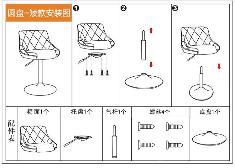 Nội thất Yiyuan, ghế nâng thanh, ghế bar đơn giản, máy tính tiền, ghế cao, ghế bar châu Âu, ghế quầy bar phía trước, quay - Giải trí / Bar / KTV