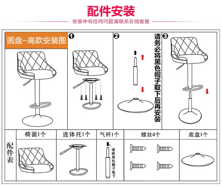 Nội thất Yiyuan, ghế nâng thanh, ghế bar đơn giản, máy tính tiền, ghế cao, ghế bar châu Âu, ghế quầy bar phía trước, quay - Giải trí / Bar / KTV