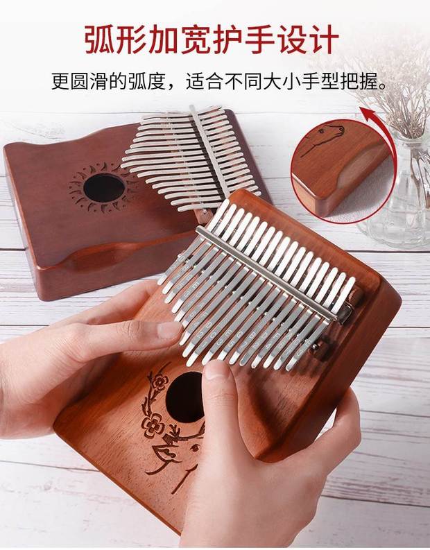 Đàn piano ngón tay cái Andrew ANDREW Đàn piano Kalimba 17 cây đàn piano ngón tay 17 tông veneer gỗ gụ - Nhạc cụ phương Tây