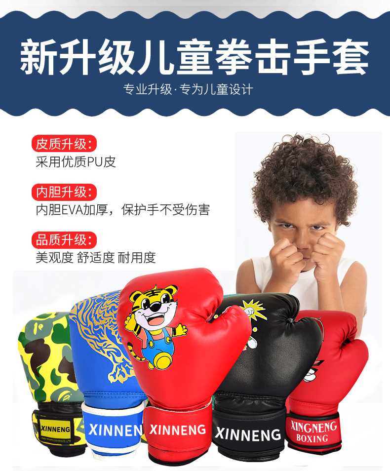 Găng tay trẻ em Boxing Boxing Sanda Muay Thai Boxing Taekwondo Võ thuật Găng tay tay đấm bốc