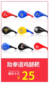 Găng tay trẻ em Boxing Boxing Sanda Muay Thai Boxing Taekwondo Võ thuật Găng tay tay đấm bốc