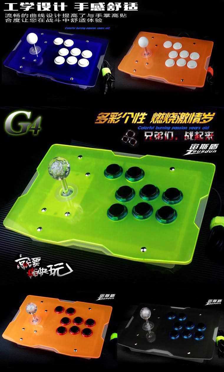 Không chậm trễ phím điều khiển máy tính rocker USB game rocker chiến đấu trò chơi arcade rocker xử lý để gửi phụ kiện tay cầm game