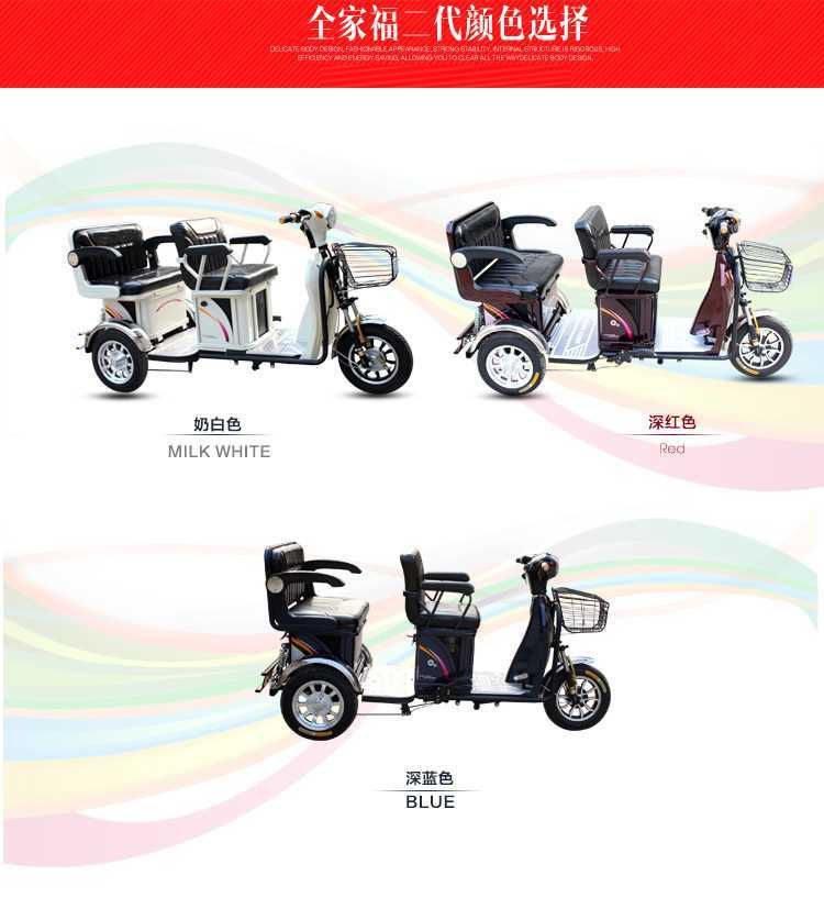 Xe ba bánh điện ba xe ba xe ba bánh phụ kiện động cơ bình thường xe đạp điện thoại cố định thêm xe điện