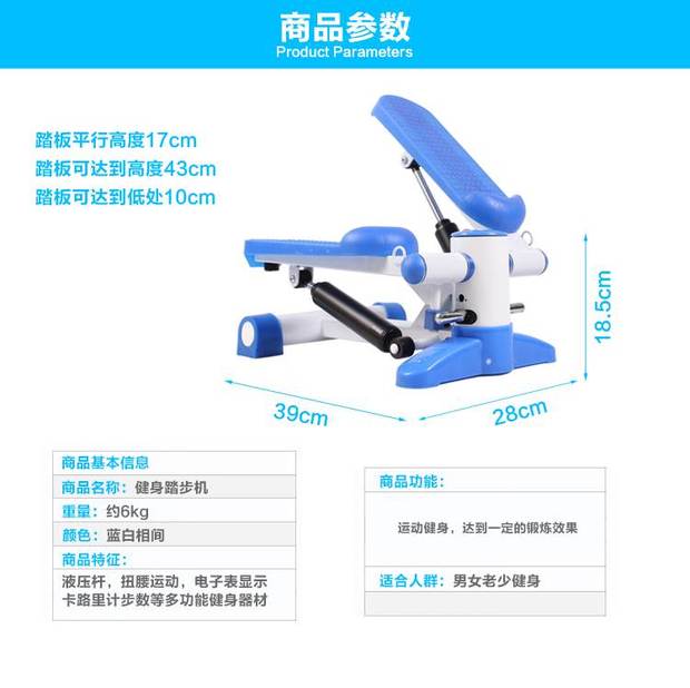 KYLINE bước nhà nhỏ bàn đạp câm đa chức năng tập thể dục nhịp điệu - Stepper / thiết bị tập thể dục vừa và nhỏ tạ cầm tay