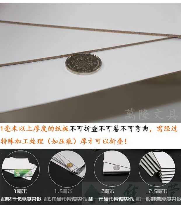 Hướng dẫn sử dụng các tông bìa cứng A3A2A4 DIY đáy xám trắng các tông dày các tông bìa cứng bìa cứng A4 1 - Giấy văn phòng
