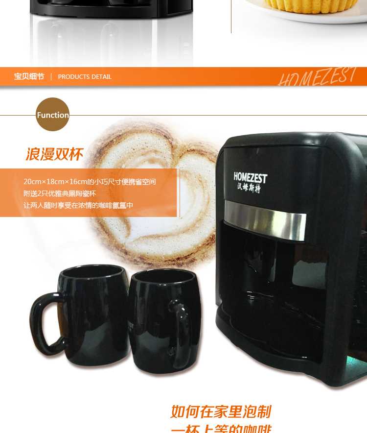 HOMEZEST Máy pha cà phê đôi đơn Mini Hộ gia đình Tự động pha cà phê nhỏ giọt của Mỹ Trà CM-9 - Máy pha cà phê