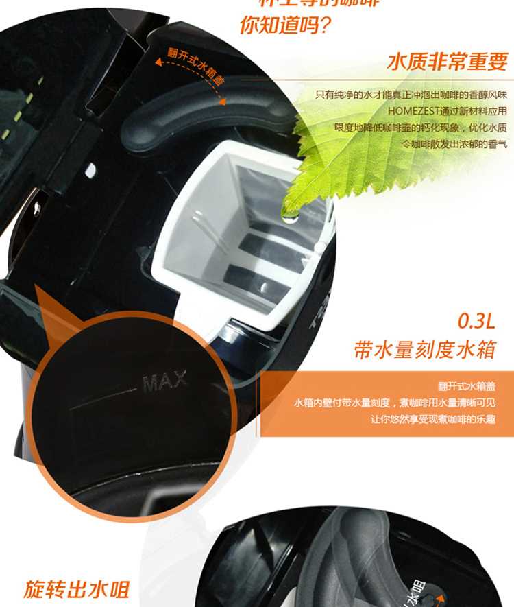 HOMEZEST Máy pha cà phê đôi đơn Mini Hộ gia đình Tự động pha cà phê nhỏ giọt của Mỹ Trà CM-9 - Máy pha cà phê