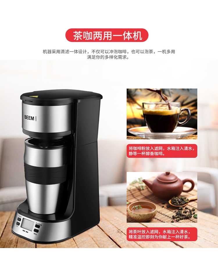 Máy pha cà phê BEEM nhà nhỏ Mỹ nhỏ giọt cà phê nhỏ bạc CM-119A - Máy pha cà phê
