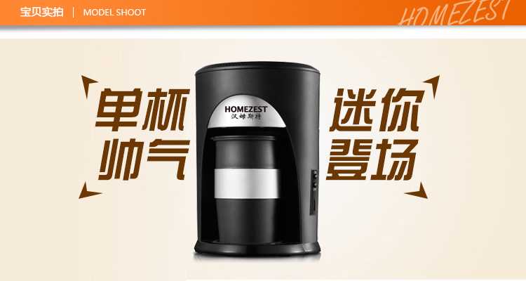 HOMEZEST Máy pha cà phê đôi đơn Mini Hộ gia đình Tự động pha cà phê nhỏ giọt của Mỹ Trà CM-9 - Máy pha cà phê