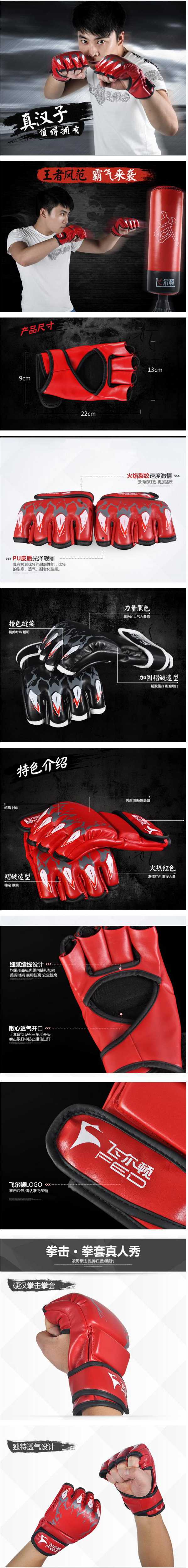 Găng tay đấm bốc Felton Half Finger Võ thuật Chiến đấu Găng tay nửa ngón Găng tay Găng tay Sanda Taekwondo Sanding bao tập đấm bốc
