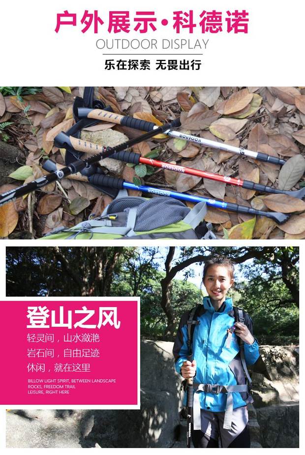 Codno mía trekking cực cắm trại đi bộ đường dài đi bộ dính kính thiên văn ba phần khóa thẳng xử lý trekking cực mềm - Gậy / gậy gậy cho người mù