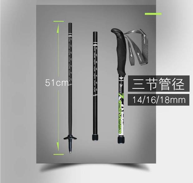 Trailblazer trekking cực 99% sợi carbon siêu nhẹ khóa mới ba phần ống kính carbon ngoài trời xuyên quốc gia - Gậy / gậy 	gậy chỉ đường cho người mù	