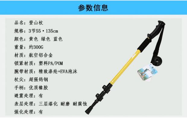 Leo núi ngoài trời cực khóa trekking cực 7071 hợp kim nhôm kính thiên văn thanh gấp gấp trekking cực xử lý thẳng ba phần - Gậy / gậy gậy leo núi đa năng