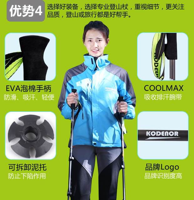 Codno KODENOR trekking cực ngoài trời sợi carbon mía ba phần khóa kính thiên văn cắm trại du lịch - Gậy / gậy gậy cho người già chống trượt có đèn led	