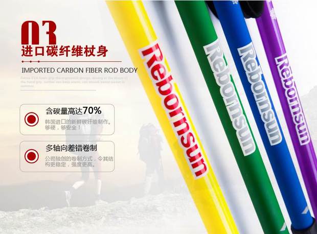 Robinson Rebornsun trekking cực carbon siêu nhẹ bốn phần siêu ngắn cầm tay ngoài trời cung cấp mía - Gậy / gậy gậy leo núi đa năng